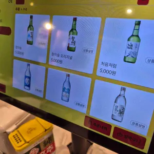 설현이네 냉삼집 리뷰 사진