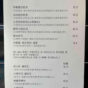 콩테이너 리뷰 사진