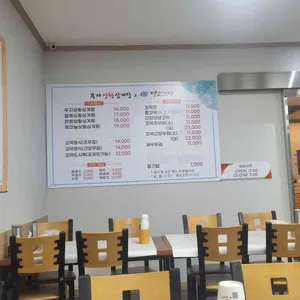 부자상황삼계탕 리뷰 사진