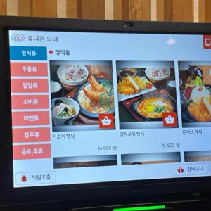 기소야플러스 리뷰 사진