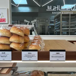 브레드리23 리뷰 사진