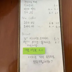 고요산장 리뷰 사진