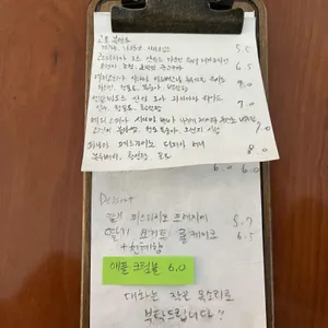 고요산장 리뷰 사진