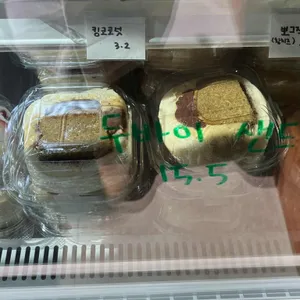 온호프베이크샵 리뷰 사진