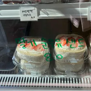 온호프베이크샵 리뷰 사진