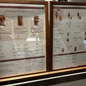 백미당 리뷰 사진