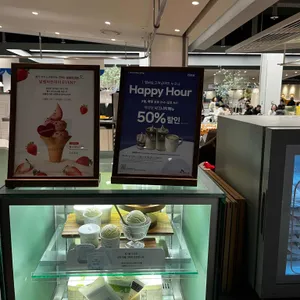 백미당 대표 사진