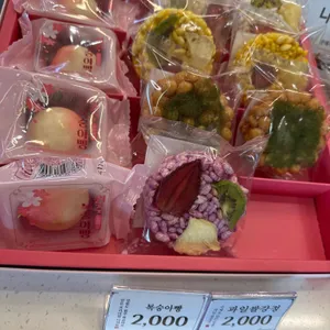 동양찻집 리뷰 사진