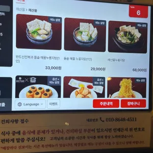 무탄 리뷰 사진