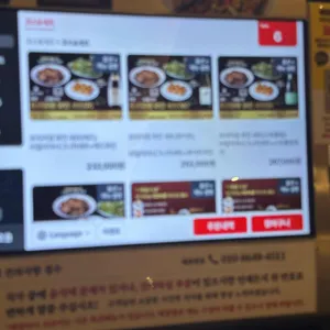 무탄 리뷰 사진