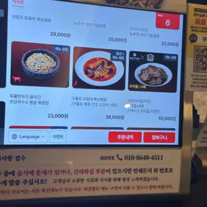 무탄 리뷰 사진