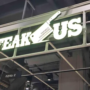 스테이크어스 사진