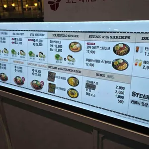 스테이크어스 리뷰 사진