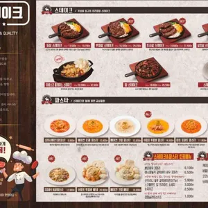 훗스테이크 리뷰 사진