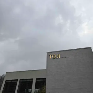 토지 베이커리&브런치 카페 사진 1