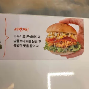 뜨돈 리뷰 사진