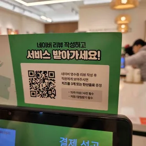 뜨돈 리뷰 사진