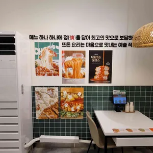 뜨돈 리뷰 사진