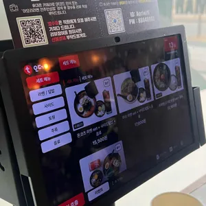 아오리라멘 리뷰 사진