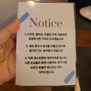 트라토리아 옥교 리뷰 사진