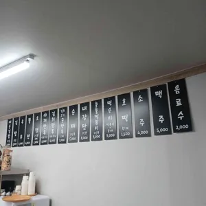 물음표 리뷰 사진