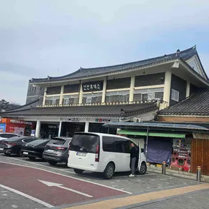 건천반상 리뷰 사진