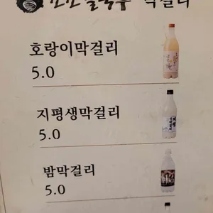 조조칼국수 리뷰 사진