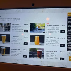 미스터리 브루잉 리뷰 사진