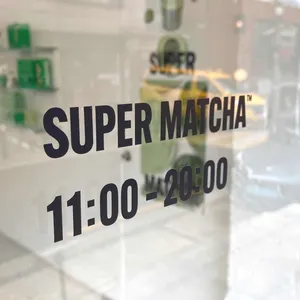 슈퍼말차 리뷰 사진