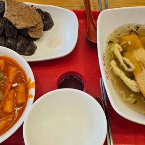 죠스떡볶이 사진