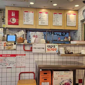 죠스떡볶이 리뷰 사진