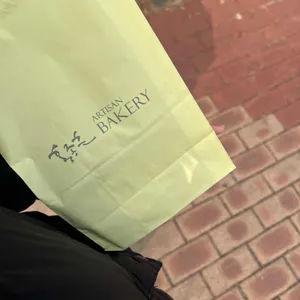 홍종흔베이커리 대표 사진