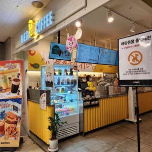 메가MGC커피 대표 사진