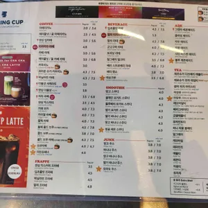 댄싱컵 리뷰 사진