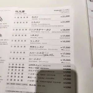 톤섬 리뷰 사진