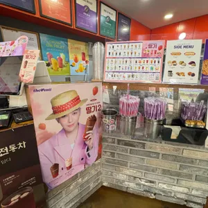 더벤티 대표 사진