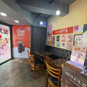 더벤티 대표 사진