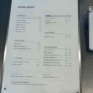 블루보틀 리뷰 사진