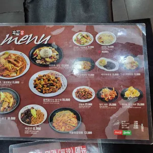 흑백홍 리뷰 사진