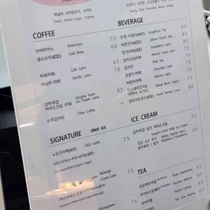 오구카페 리뷰 사진