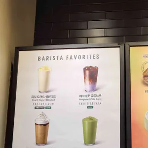 스타벅스 리뷰 사진