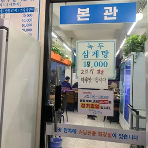 생선가게 어물전 리뷰 사진