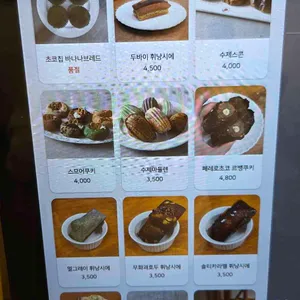 오브제 리뷰 사진