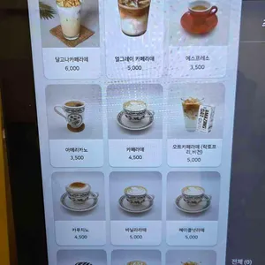 오브제 리뷰 사진