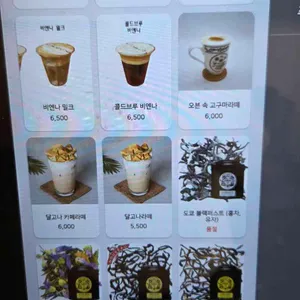 오브제 리뷰 사진