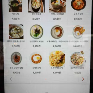 다채로운김밥 리뷰 사진