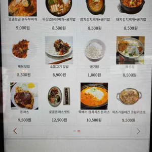 다채로운김밥 리뷰 사진