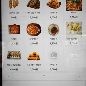 다채로운김밥 리뷰 사진