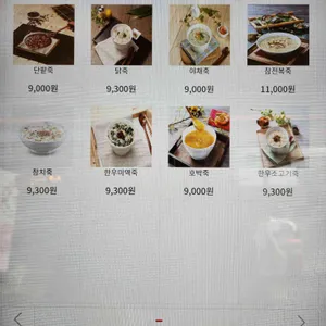 다채로운김밥 리뷰 사진