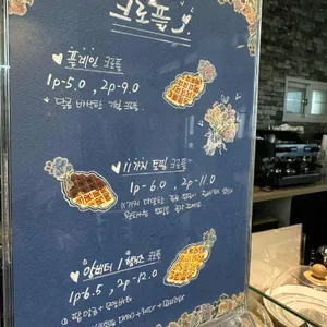 원오브어스 리뷰 사진